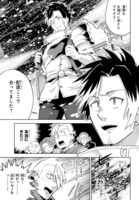 「異世界最強の出前バイト」より。