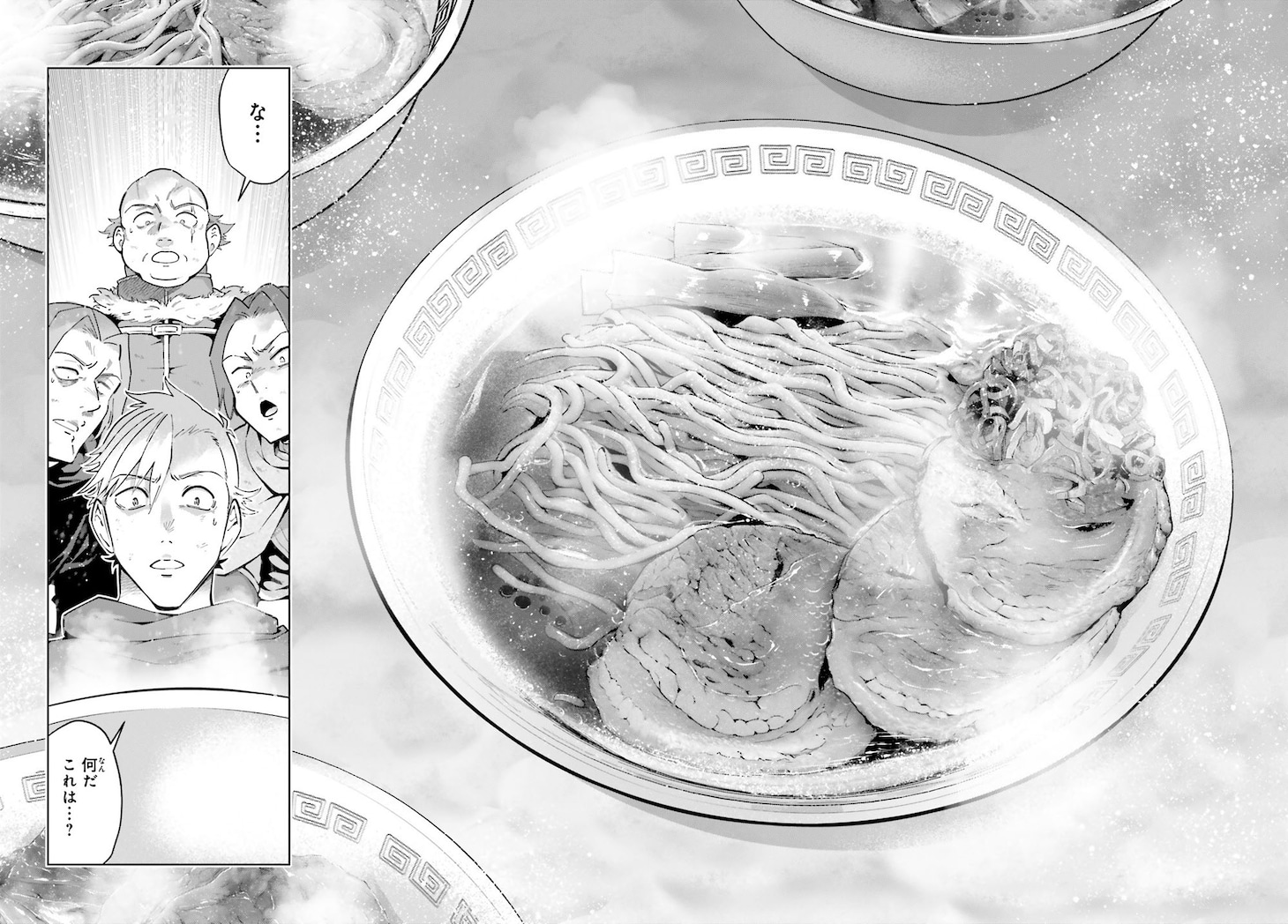 「異世界最強の出前バイト」より。