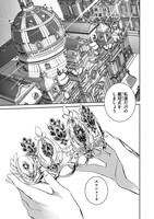 「王妃リドリーの恋と嘘」1巻より。