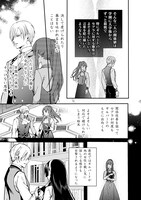 「『理想の花嫁を探して幸せにして差し上げます』と言ったら、そっけなかった婚約者が何故か関わってきますが、花嫁斡旋頑張ります」より。