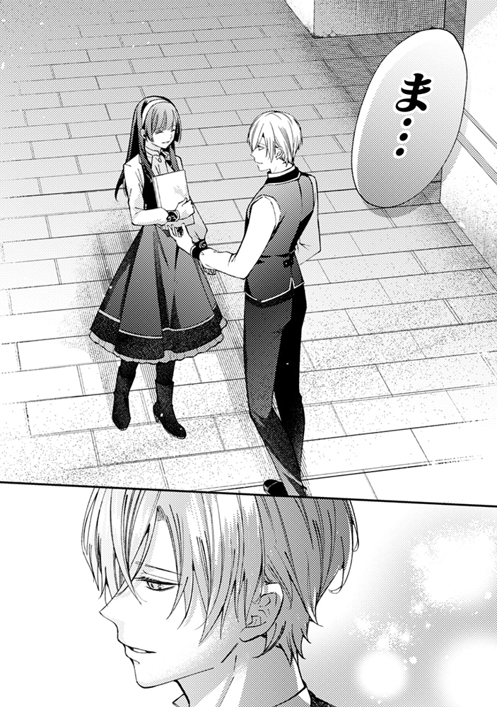 『理想の花嫁を探して幸せにして差し上げます』と言ったら、そっけなかった婚約者が… 理想の花嫁を探して幸せにして差し上げます』と言ったら、そっけ