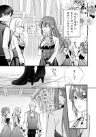 「『理想の花嫁を探して幸せにして差し上げます』と言ったら、そっけなかった婚約者が何故か関わってきますが、花嫁斡旋頑張ります」より。