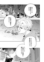 「私を追放したことを後悔してもらおう」1巻より。