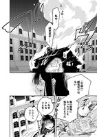 「私を追放したことを後悔してもらおう」1巻より。