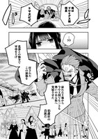 「私を追放したことを後悔してもらおう」1巻より。