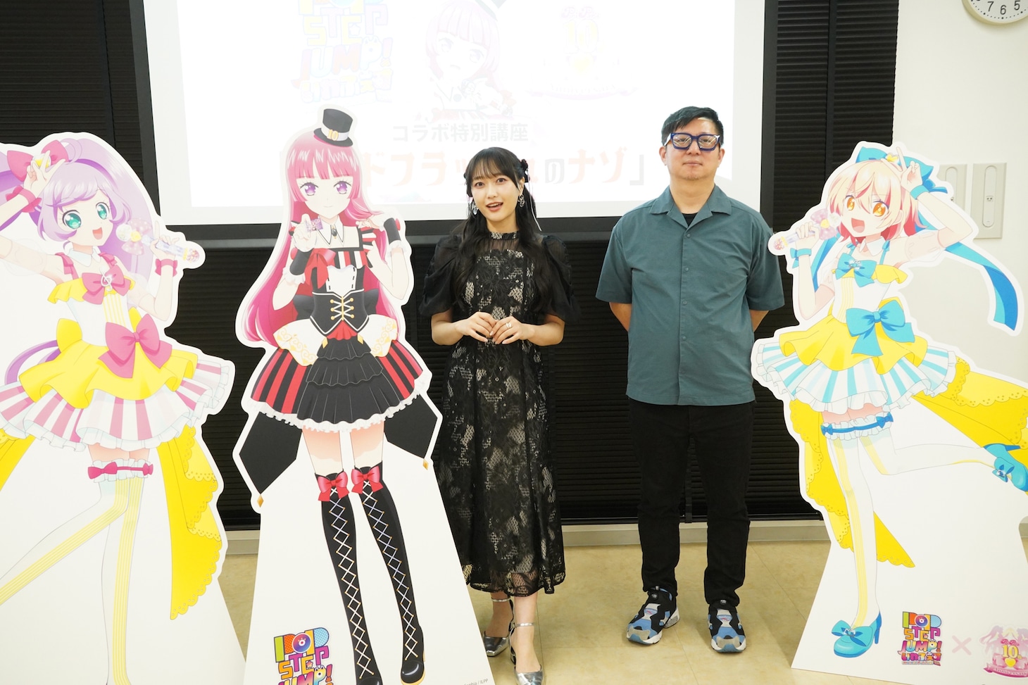 北条そふぃ役の久保田未夢、タカラトミーアーツの大庭晋一郎プロデューサー。