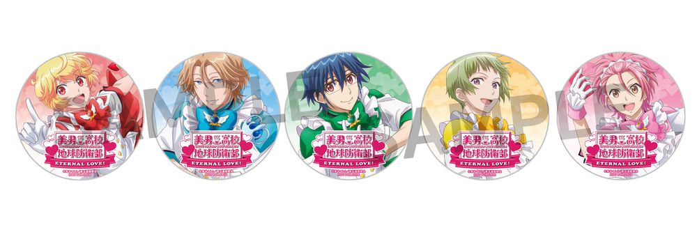 劇場版「美男高校地球防衛部ETERNAL LOVE！」のムビチケ第1弾特典。
