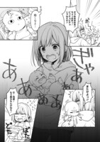 「ごくまま～極道だったオレがママになった話～」2話より。