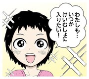 「地元最高！」に収録されるLINEスタンプ。