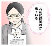 「地元最高！」に収録されるLINEスタンプ。