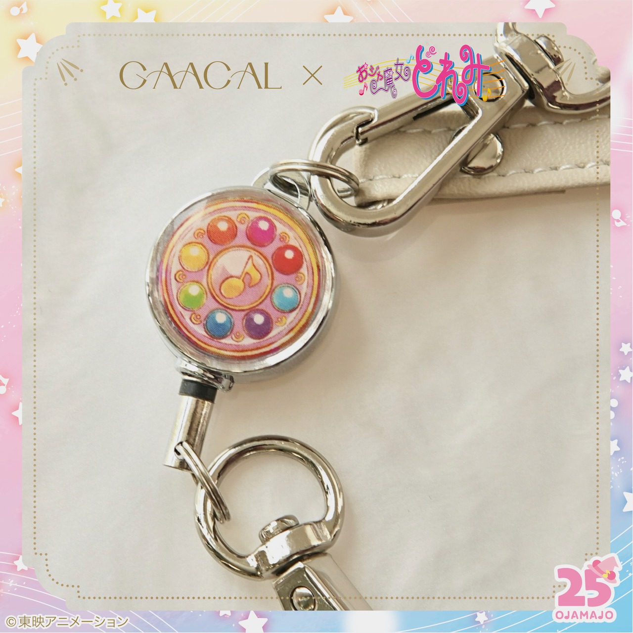 「GAACAL×おジャ魔女どれみ カードケース」