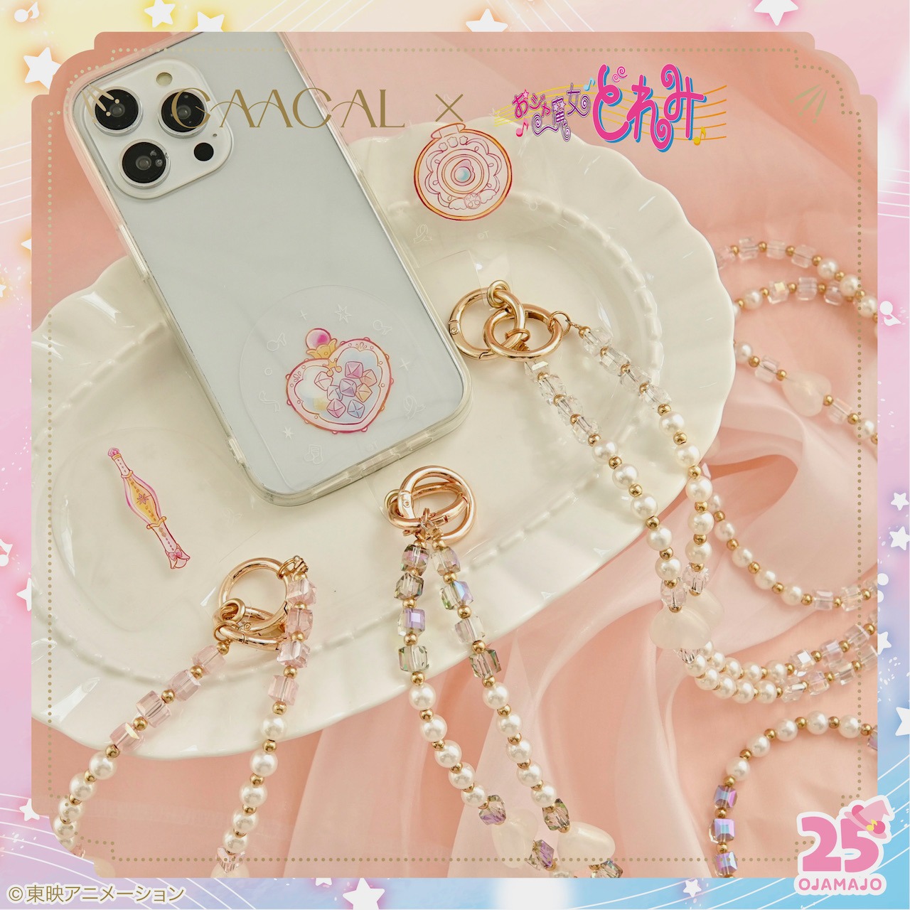 「GAACAL×おジャ魔女どれみ スマホショルダー（フォンタブ付）」