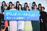 劇場アニメ「がんばっていきまっしょい」公開記念舞台挨拶の様子。上段左から吉本此那、金澤亜美、早崎すずき、八木仁愛、柳堀花怜、安納蒼衣。下段左から鬼頭明里、高橋李依、雨宮天、伊藤美来、長谷川育美、櫻木優平監督。