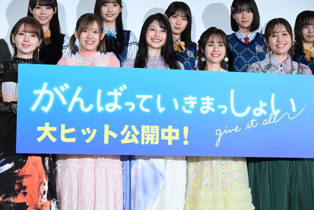 劇場アニメ「がんばっていきまっしょい」公開記念舞台挨拶の様子。