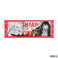 「集英社『ONE PIECE』ヒーロータオル」