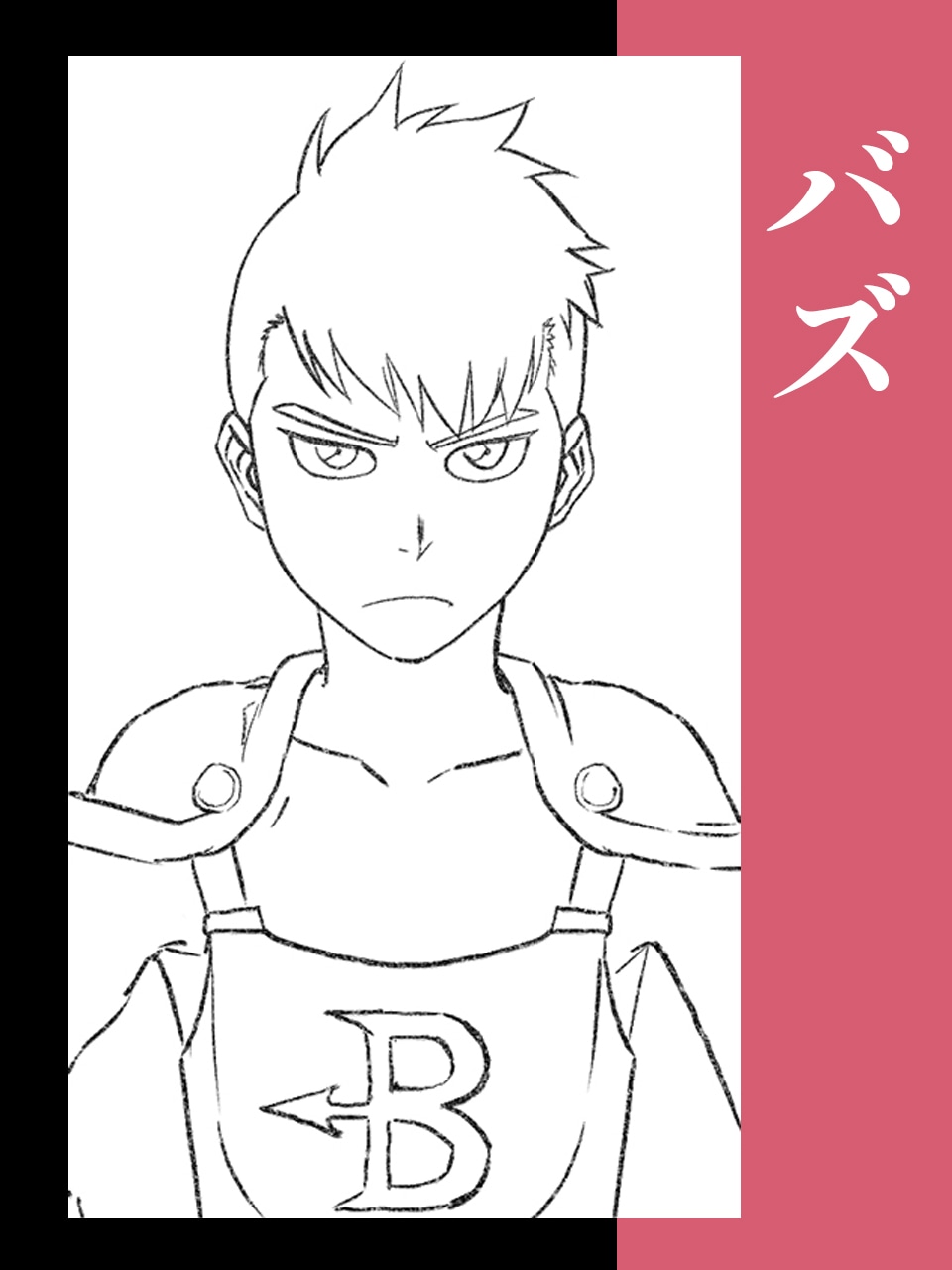 バズ