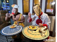 「キン肉マン超人散歩」シリーズ第1弾「ラーメンマンとカレクックのラーメンとカレーだけ散歩」より。(c)ゆでたまご