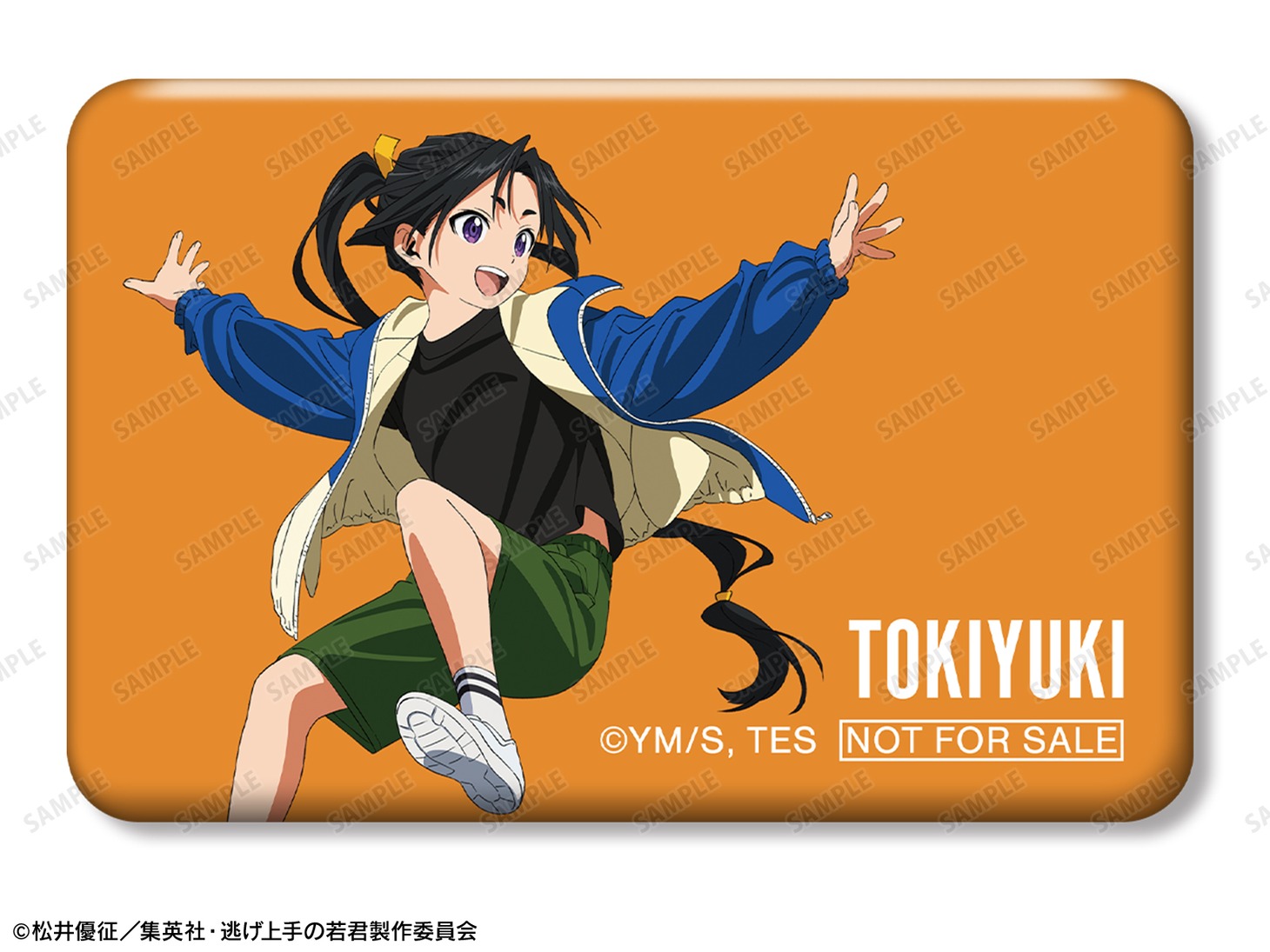 「描き下ろし 鬼ごっこver. トレーディングマット缶バッジ（全10種）」の1BOX購入で「描き下ろし 北条時行 鬼ごっこver. スクエア缶バッジ イベント限定特典」がプレゼントされる。