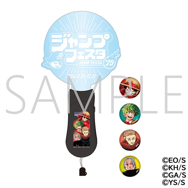 JUMP FESTA 2025 記念ペンライト （特製缶バッジ4個）×5 JF限定 JUMP FESTA 2025 記念ペンライト