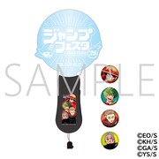 「集英社『JUMP FESTA 2025』
記念ペンライト(特製缶バッジ4 個付き)」