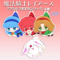 「アクリルつままれ」は4種。