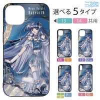 「龍咲海 強化ガラスiPhoneケース」