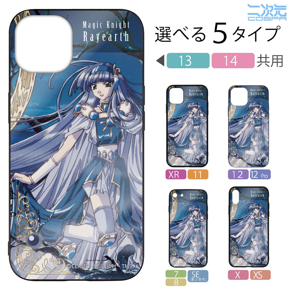 「龍咲海 強化ガラスiPhoneケース」