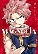 「MAGNOLIA-FAIRY TAIL ILLUSTRATIONS 1+2+α-」