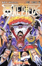 「ONE PIECE」110巻
