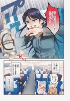 「京都伏見のあやかし甘味帖」より。