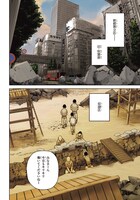 「精隷都市のエクスタス」より。