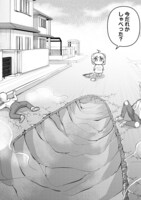 「デストらないで！妹めろちゃん」より。