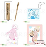 「漫福ガチャ」で当たる「ドカ食いダイスキ！もちづきさん」グッズ。