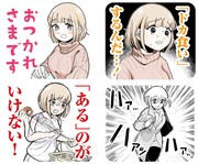「ドカ食いダイスキ！もちづきさん」はLINEスタンプも発売中。