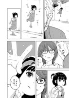 「かぐや姫の孫」より。