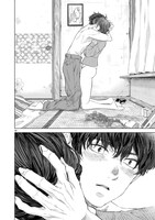 「みどろ」1巻より。