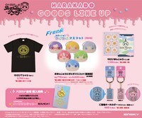 「おまんじゅうにぎにぎマスコット10th Birthday Party POP UP SHOP」のハラカド会場で販売されるグッズ一覧。