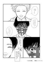 「うみのお城 電子新装版」より。