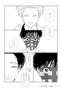 「うみのお城 電子新装版」より。