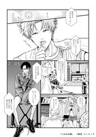 「うみのお城 電子新装版」より。