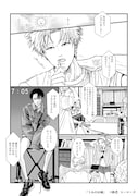 「うみのお城 電子新装版」より。
