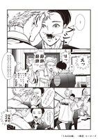 「うみのお城 電子新装版」より。