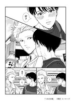 「うみのお城 電子新装版」より。