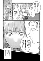 「新聞記者ヴィルヘルミナ」より。