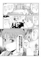 「新聞記者ヴィルヘルミナ」より。