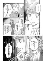 「新聞記者ヴィルヘルミナ」より。