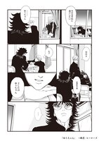 「ゆうちゃん」より。