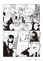 「ゆうちゃん」より。