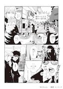 「ゆうちゃん」より。