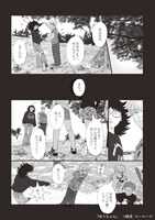 「ゆうちゃん」より。